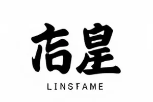 《静音十分钟》封面：无人房间中央的秒针与安静的氛围